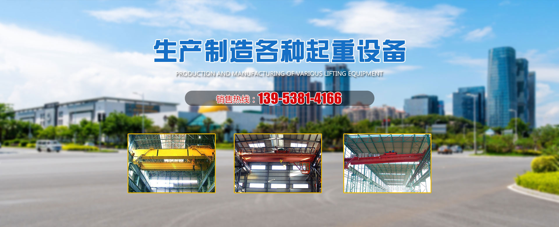 一年內質量問題免費換新機