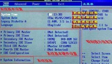 電腦bios.jpg 電腦bios.jpg